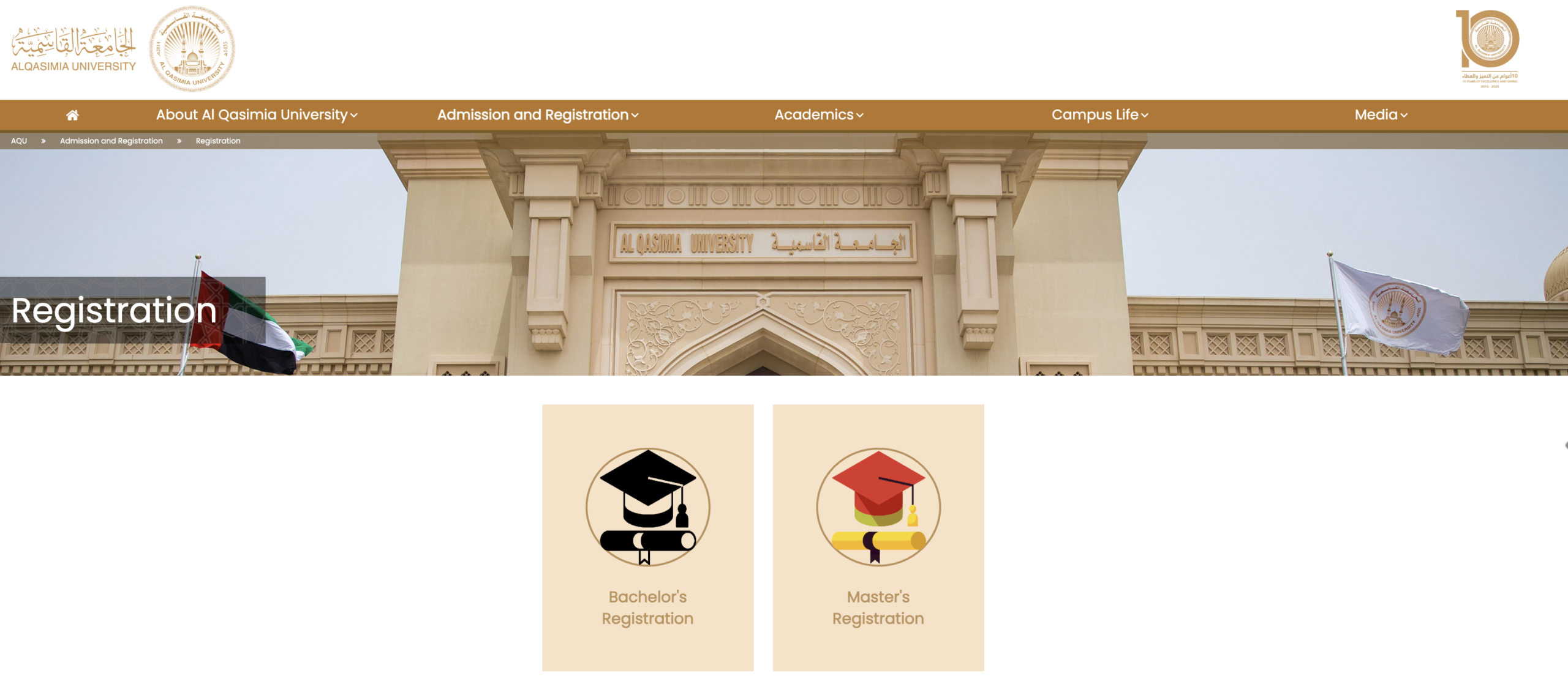 Al Qasimia University Scholarship A.Y 2026 | Apply Now
